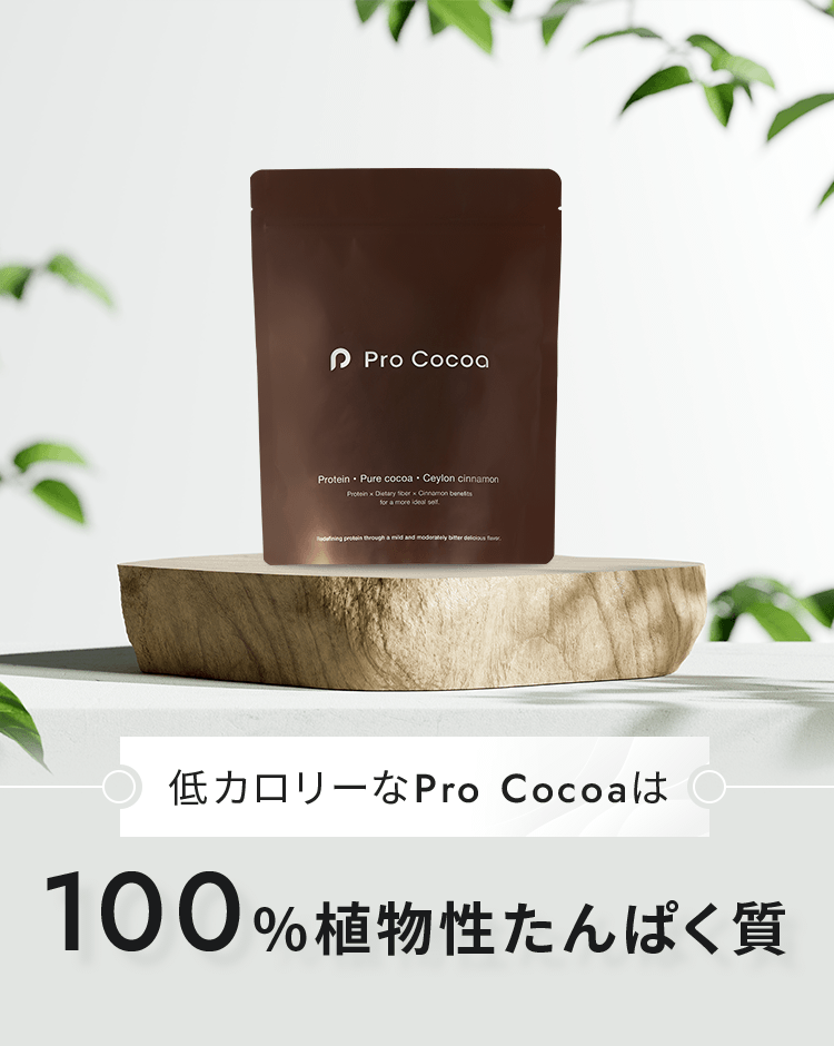 ProCocoa